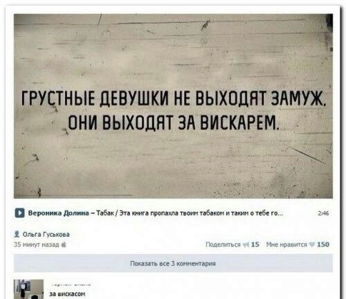 Ужасы и приколы из соцсетей 18+