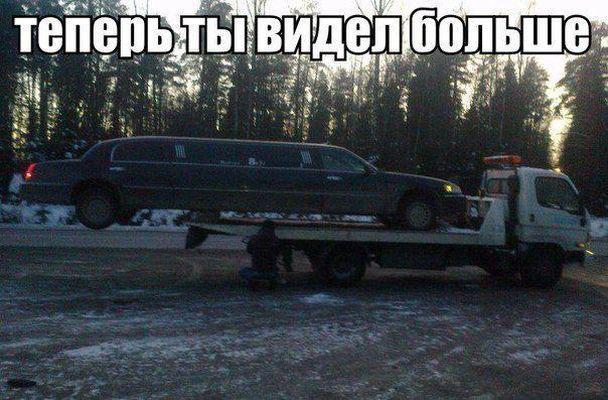 Для Поднятия Настроения - 8