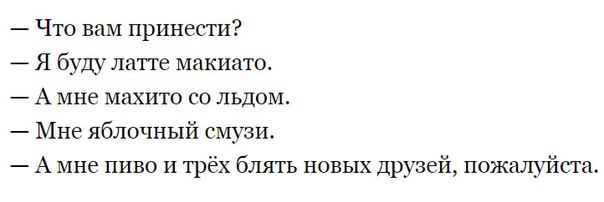 Смешные комментарии 05.06.2016