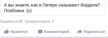 Ударная доза тупежа на начало недели