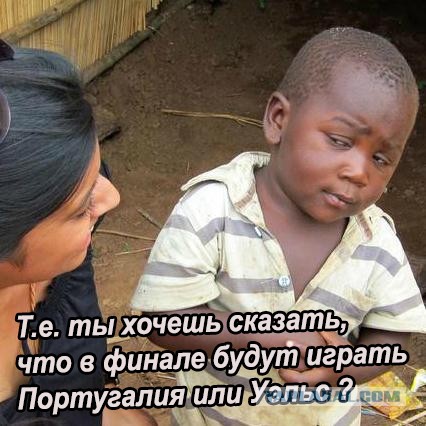 ЧЕ-2016 - финальный раунд. Часть VIII