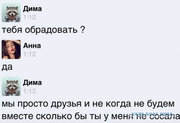Смешные картинки (30 фото)