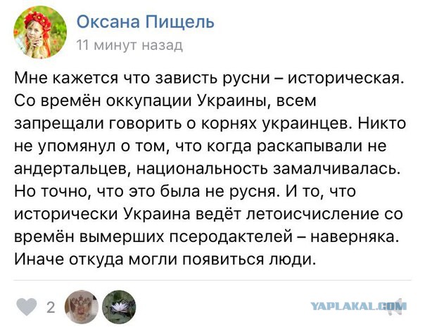 Украинцы создатели Канады