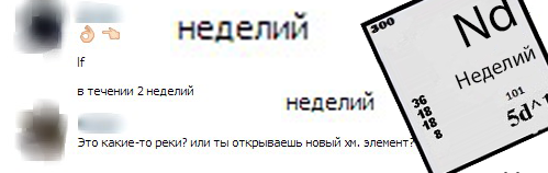 Семь смертных грехов