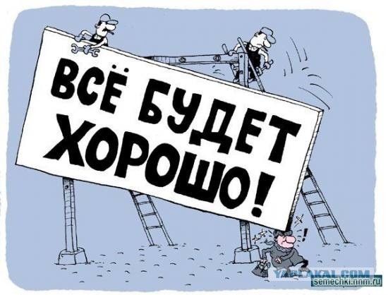 Карикатуры всякие-разные