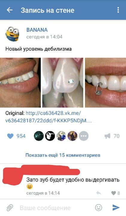 Ужасы и приколы из соцсетей 18+