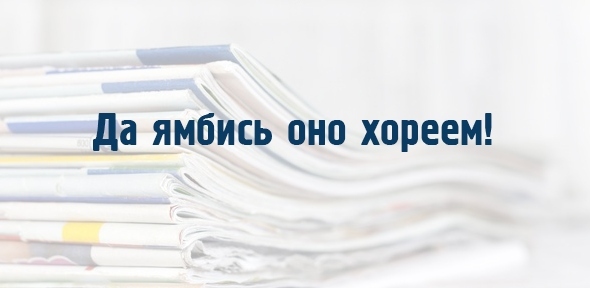 Филологам посвящается: