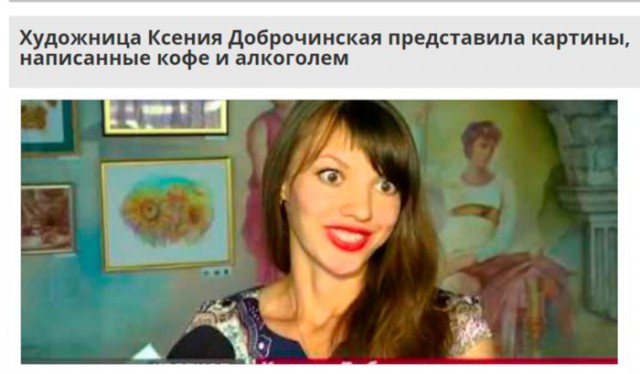 Юмор не для всех