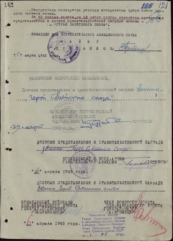 Авиация:  cовпадения в дизайне летательных аппаратов, случайные и не очень.