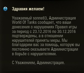 Wargaming 42