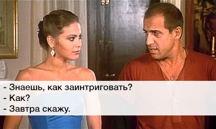 Хорошие новости