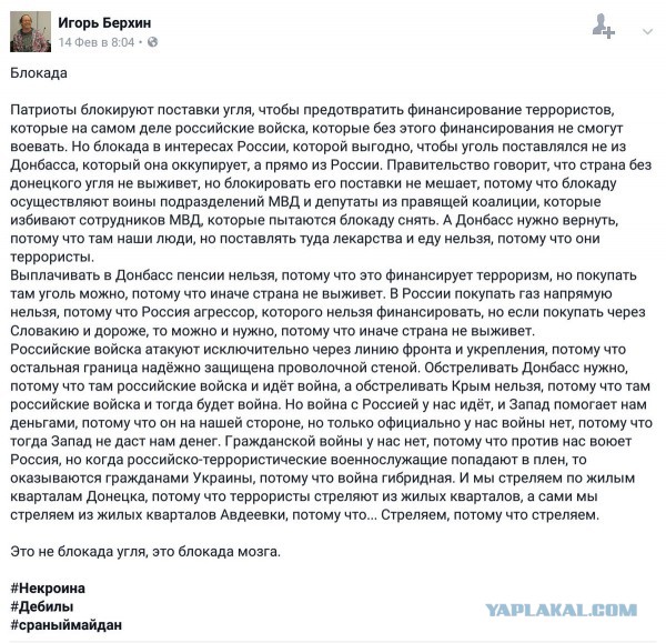 Киевлянка жестко отозвалась об Украине: «Хочу уехать из этого ада в Россию»