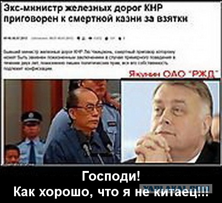 В Сингапуре они бы сели, а в Китае они бы легли