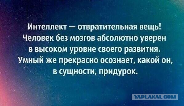 Уот так уот. ДТП во дворе