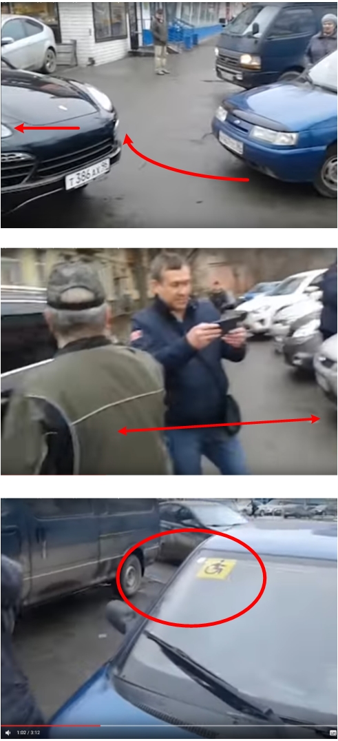 Че не видишь, я на порше
