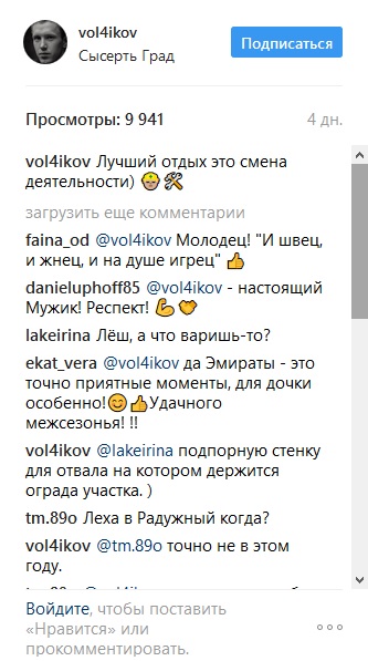 Биатлон. Межсезонье.