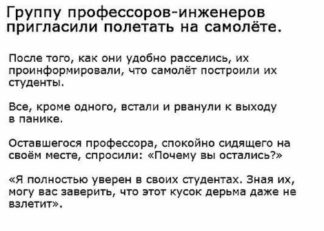 Смешные комментарии из социальных сетей 26.05.2017