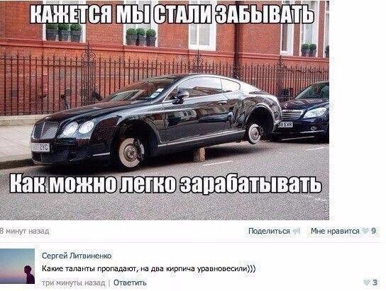 Приколы в стиле "регресс"