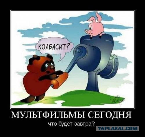 «Союзмультфильм» снимет 30 новых серий «Простоквашино» до 2020 года
