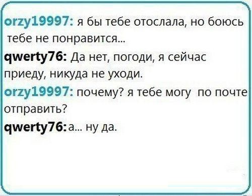 Забавные картинки