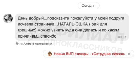 Деграклассники - 6