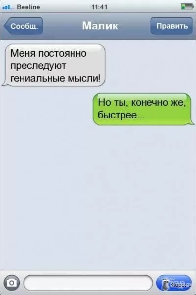Очередная порция перлов из сети