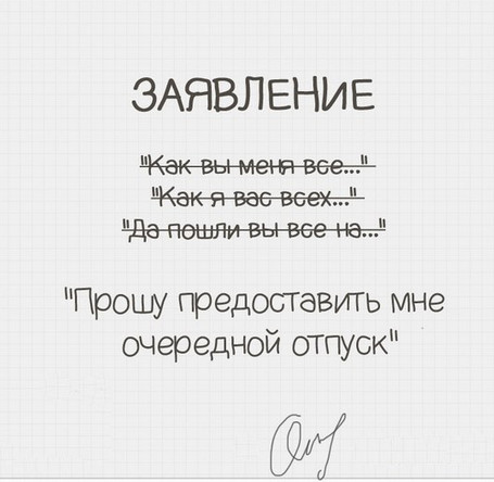 Подборка смешных комментариев из сети