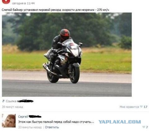 Почерним слегонца? В честь предстоящей пятницы...