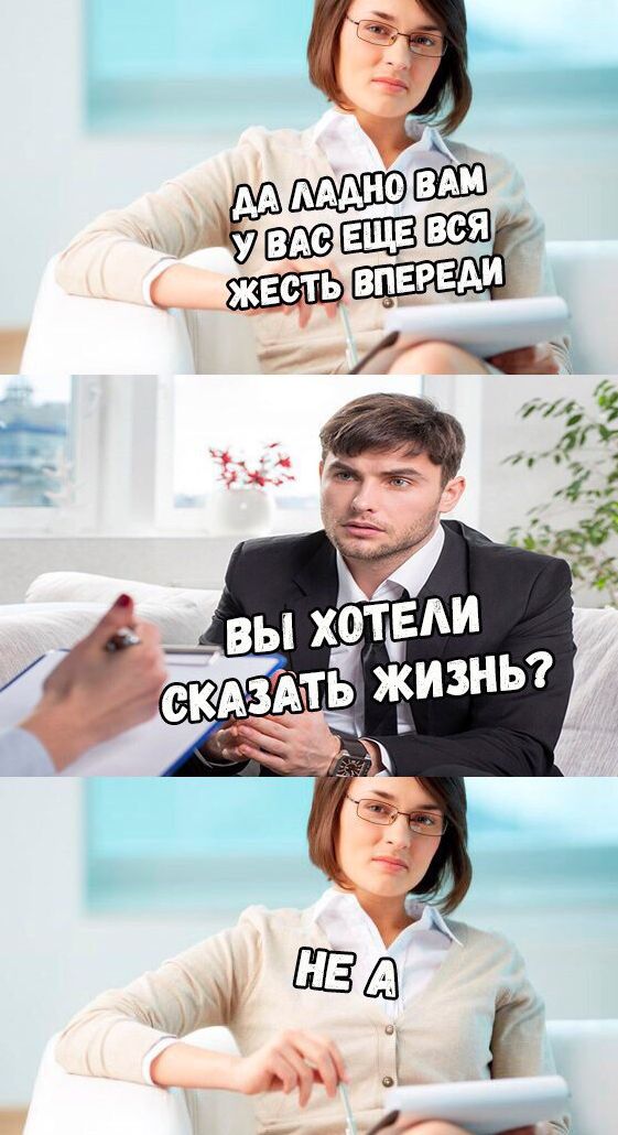 Смешные и не очень картинки из этих ваших интернетов