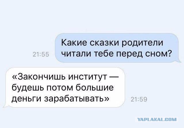 О безработной молодёжи
