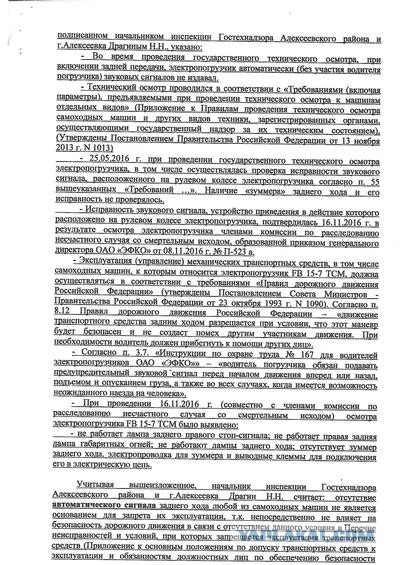Я отец двоих детей. И мне некому помочь