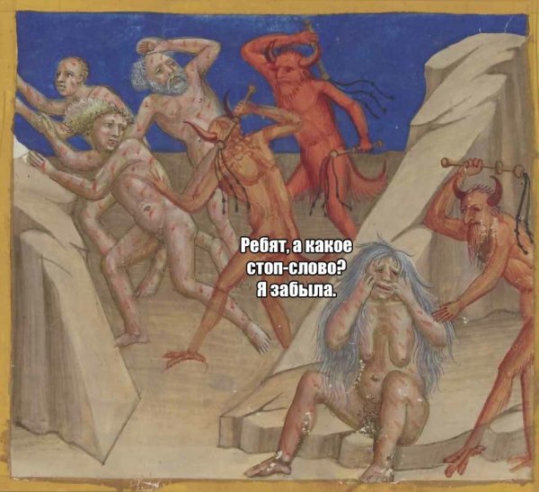 Средневековые картины, которые могут охарактеризовать нашу жизнь