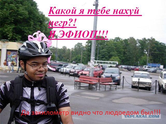 Нетолерантно как то получилось