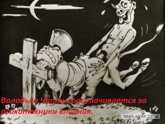 Матильда. Проклятие.
