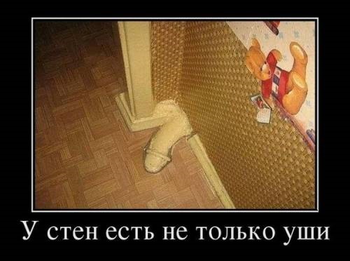 Приколы в стиле "регресс"