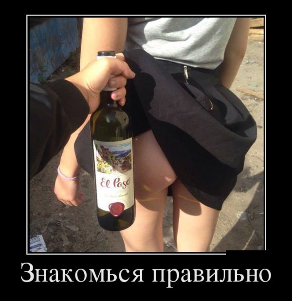 Ищу девушку, которая сама любит секс и хочет им заниматься