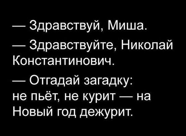 Тлен, тоска и безысходность