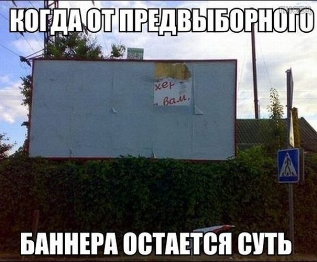 Вспомним былое. Прикольные баяны за 2017 год