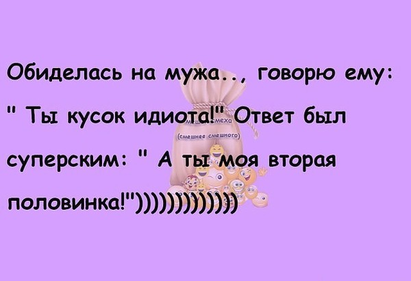 забавные шутки, фразы и комментарии из этих ваших интернетов