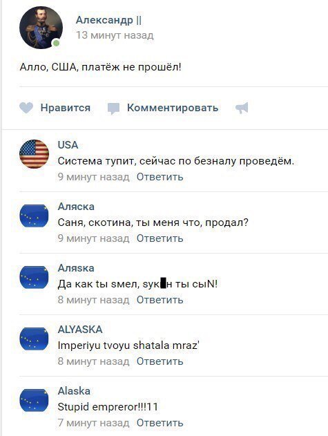 Смешные комментарии из социальных сетей 29.12.2017.