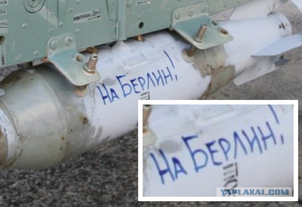 Ответка