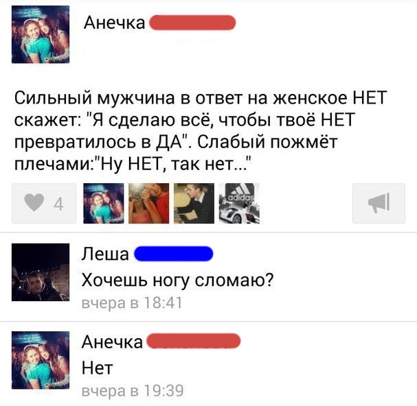 Зарядись позитивом