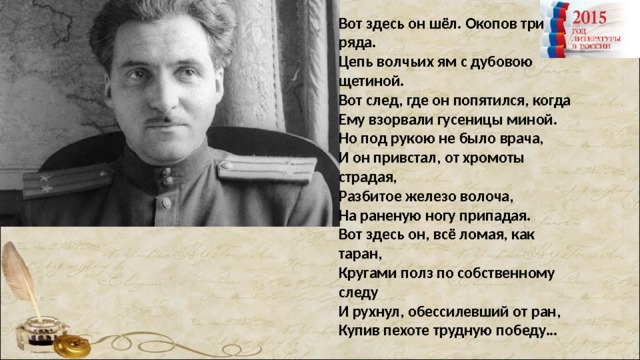 Про немецкие мемуары