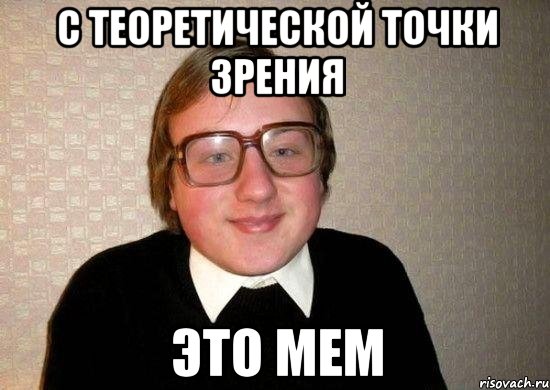 Самые известные мемы в истории Интернета