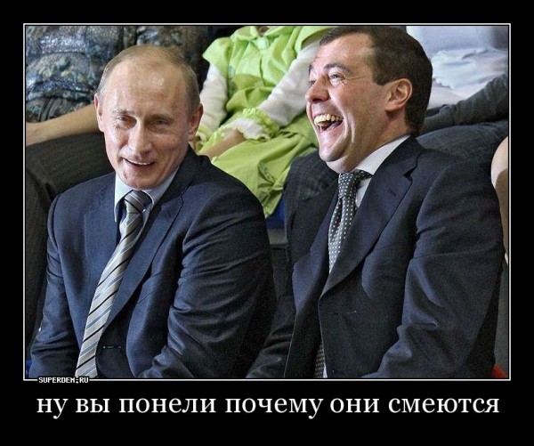 Правительство Медведева намерено у каждого из нас изъять в среднем по 822 тысячи рублей. Согласимся?