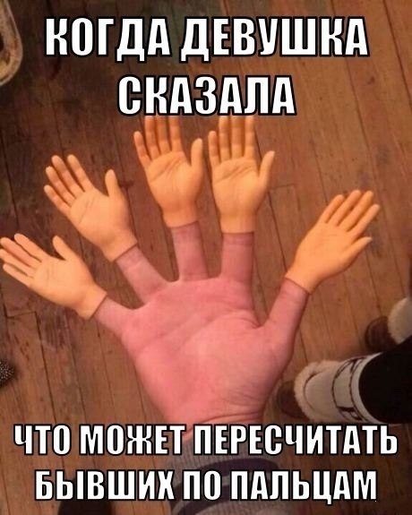 Крик души: Я – девственница! Мне 36 лет!
