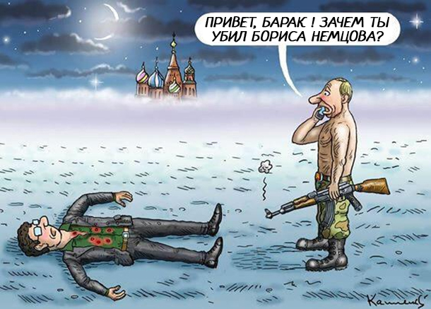 Письмо Басаева Путину потребовали удалить с сайта "Правда Беслана"