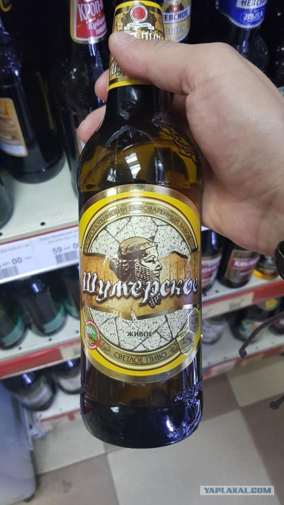 Политоты пост