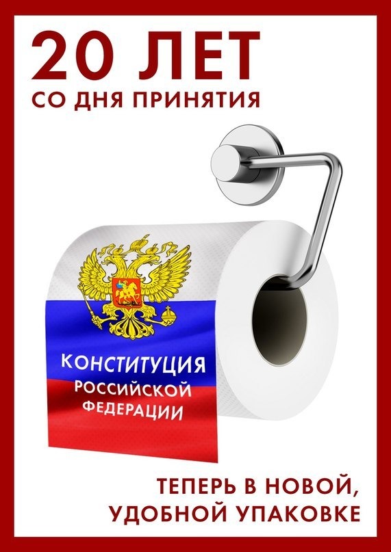 В Конституционный суд передан запрос о законности пенсионной реформы