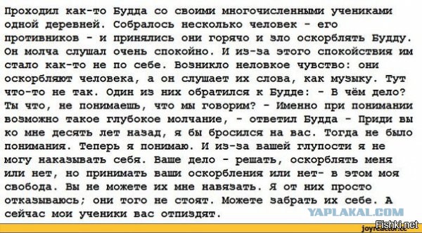 Раскаяние автобусных бойцов из Бийска